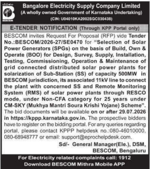 Tender Notice: Solar Power Generators Infrastructure Project