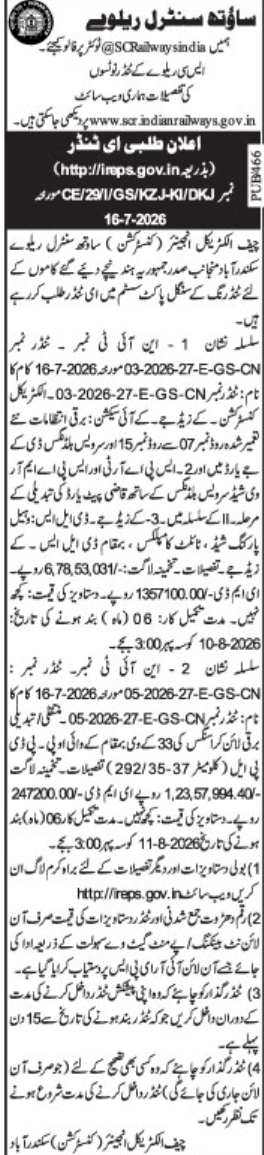 Tender Notice: South Central Railway, Construction Wing
