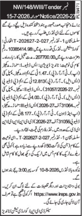 Tender Notice: South Central Railway, Nanded Division