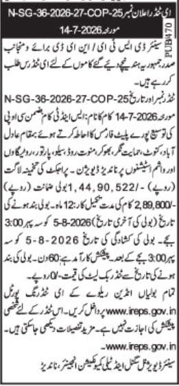 Tender Notice: South Central Railway, Nanded Division