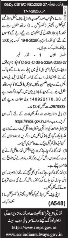 Tender Notice: South Central Railway, Secunderabad