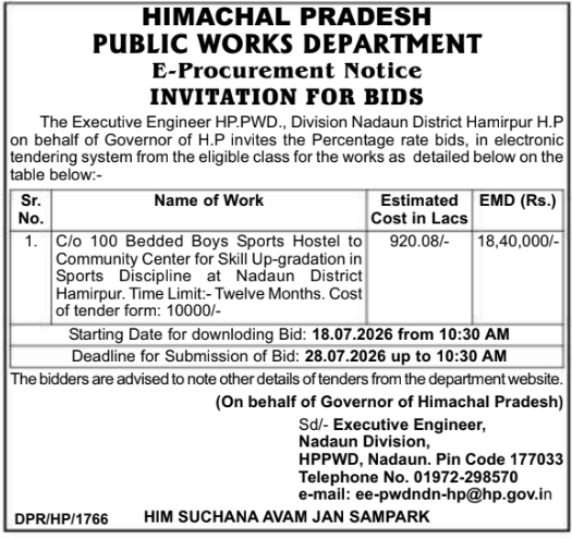 Tender Notice: Sports Hostel and Community Center Construction