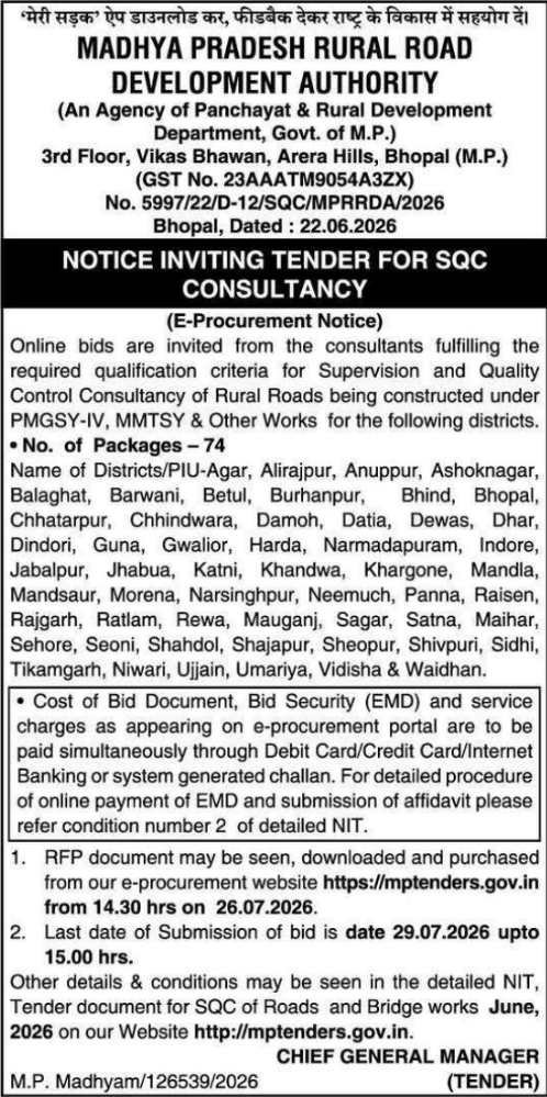Tender Notice: SQC Consultancy Services by Madhya Pradesh Rural Road Development Authority