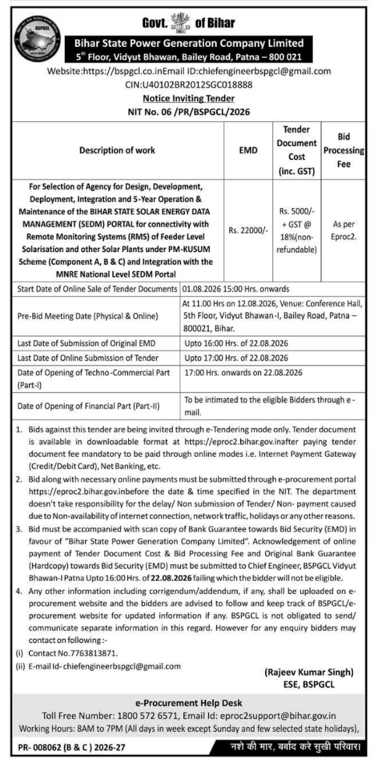 Tender Notice: State Solar Energy Data Management Portal