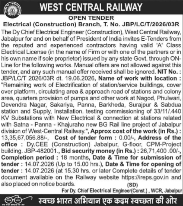 Tender Notice: Station Electrification and Substation Works by West Central Railway