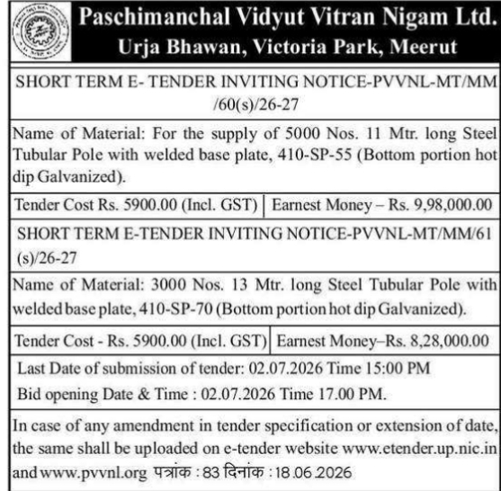 Tender Notice: Steel Pole Supply PVVNL Meerut