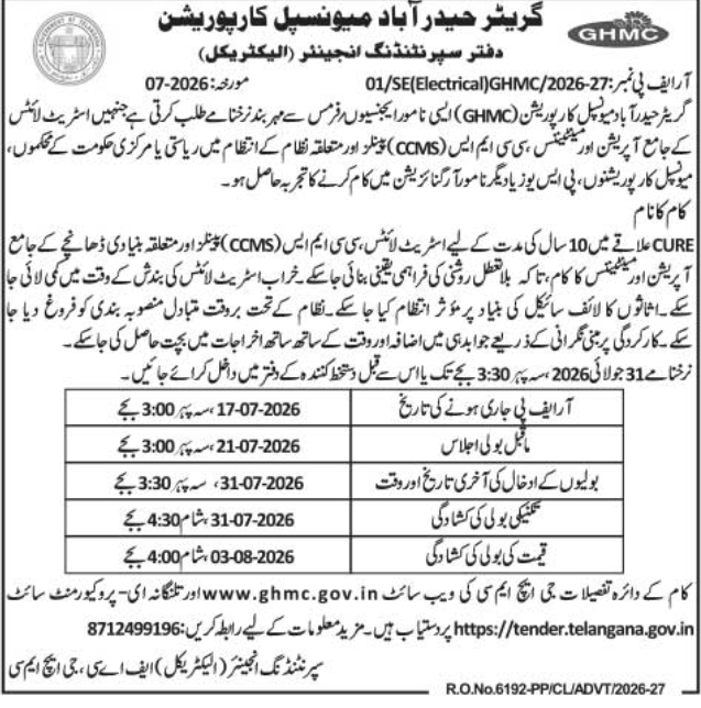 Tender Notice: Street Light Operation & CCMS Maintenance
