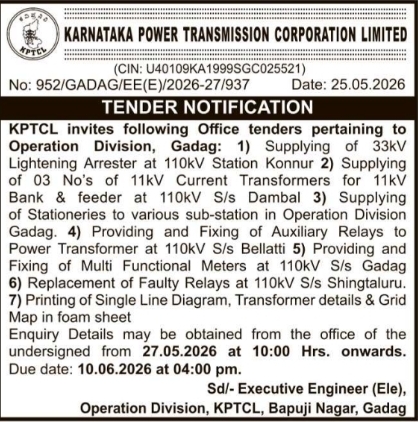 Tender Notice: Sub-Station Equipment & Material Procurement at KPTCL Gadag