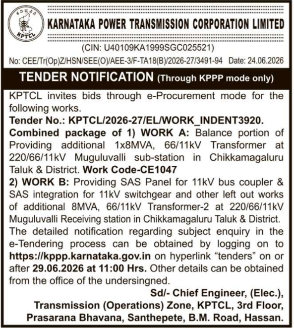 Tender Notice: Substation and SAS Panel Works by KPTCL