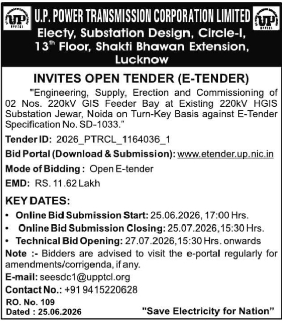 Tender Notice: Substation Infrastructure E-Tender by UPPTCL
