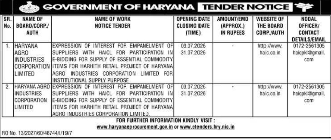 Tender Notice: Supplier Empanelment by HAICL