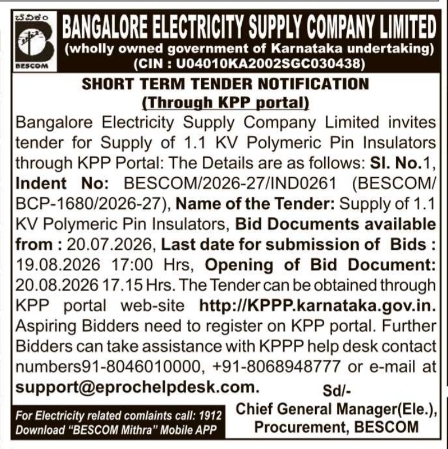 Tender Notice: Supply of 1.1 KV Polymeric Pin Insulators
