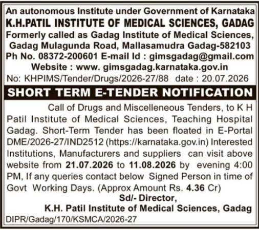 Tender Notice: Supply of Drugs and Miscellaneous Items
