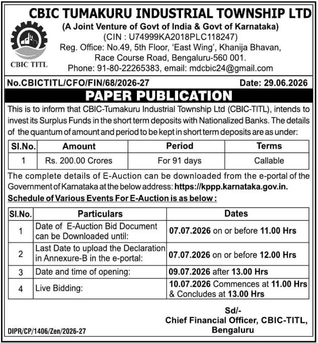Tender Notice: Surplus Funds Investment E-Auction at CBIC-TITL, Bengaluru