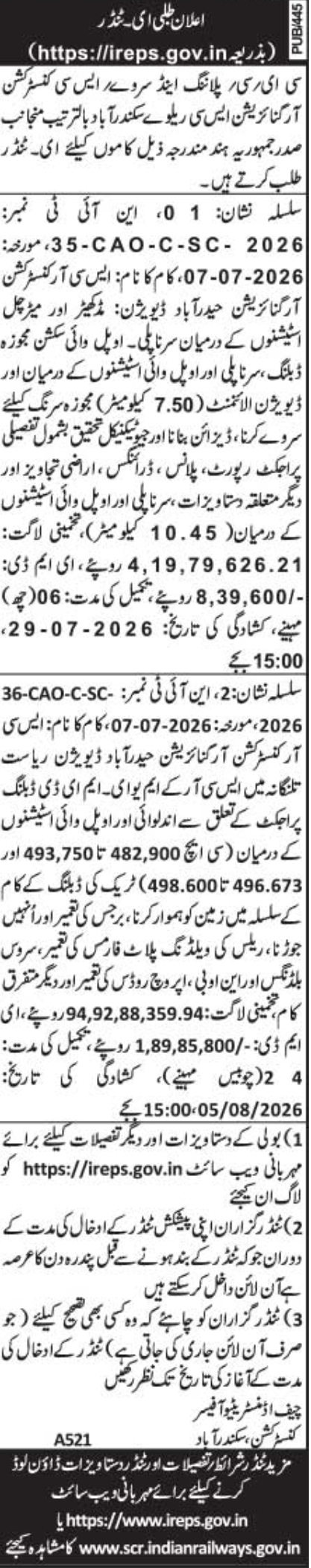Tender Notice: Survey, Construction, and Doubling Works for South Central Railway