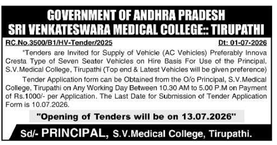 Tender Notice: S.V. Medical College Vehicle Supply