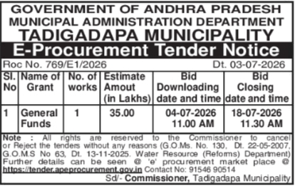 Tender Notice: Tadigadapa Municipality E-Procurement
