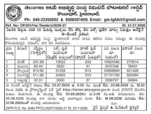 Tender Notice: Telangana Forest Development Corporation Commercial Works