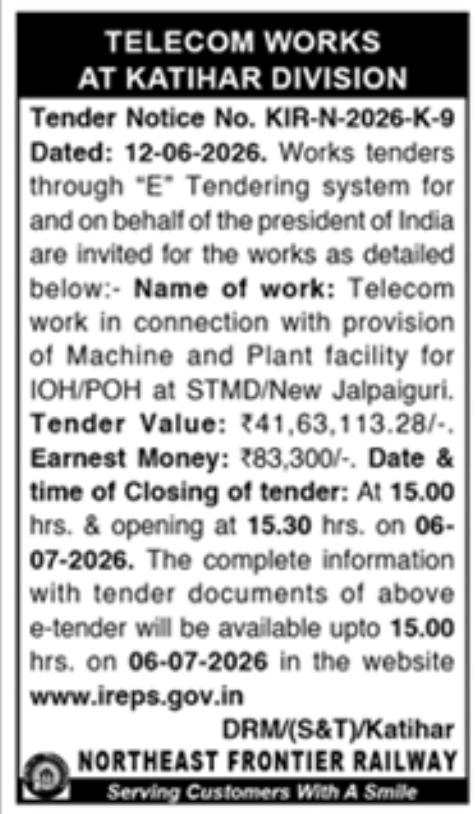Tender Notice: Telecom Works at Katihar Division