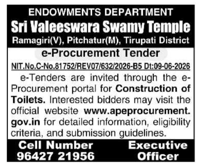 Tender Notice: Temple Infrastructure Construction