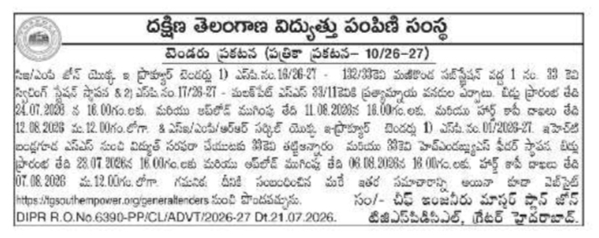 Tender Notice: TGSPDCL Power Substation Works