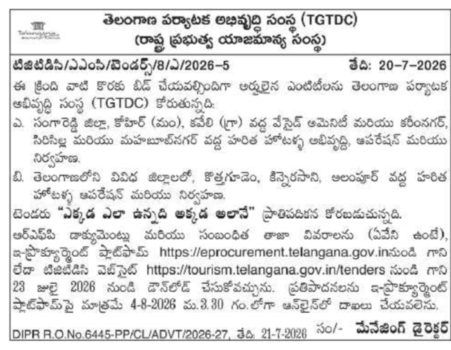 Tender Notice: TGTDC Haritha Hotels Operations