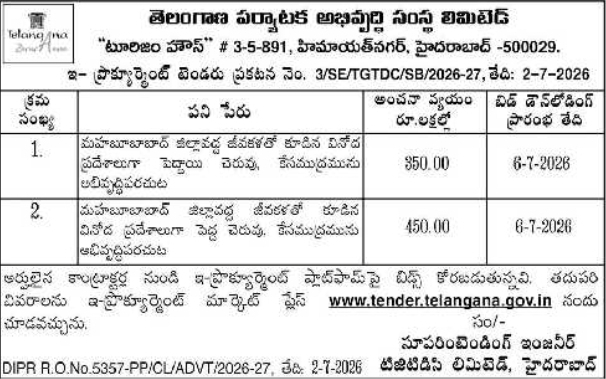 Tender Notice: TGTDC Tourism Development Works