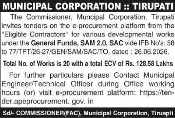 Tender Notice: Tirupati Municipal Corporation Developmental Works