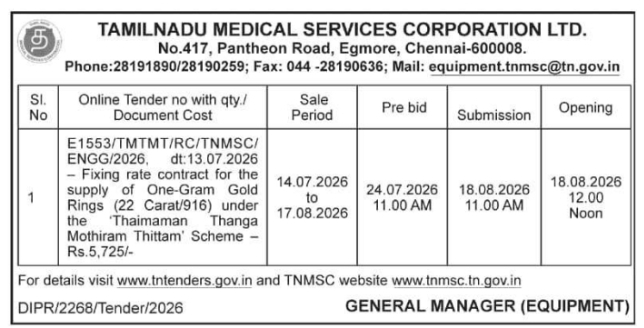 Tender Notice: TNMSC Gold Rings Supply Rate Contract