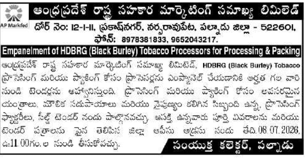 Tender Notice: Tobacco Processors Empanelment by AP Markfed