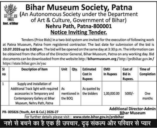 Tender Notice: Track Light Installation Bihar Museum Patna