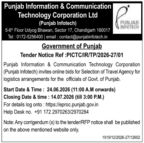 Tender Notice: Travel Agency Selection by Punjab Infotech