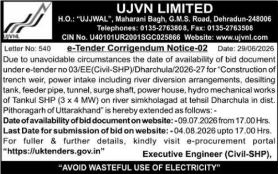 Tender Notice: UJVN Limited Tankul SHP Civil and Hydro Mechanical Works Corrigendum