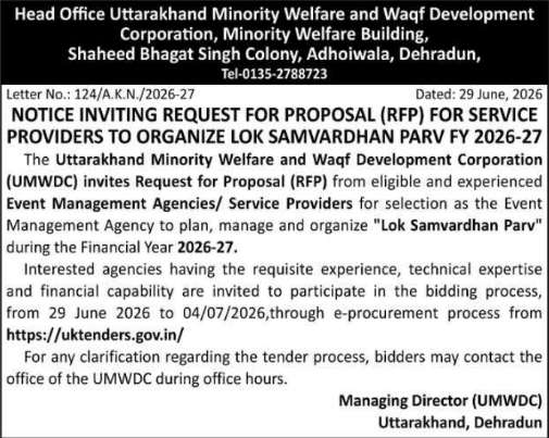 Tender Notice: UMWDC Lok Samvardhan Parv Event Management Selection