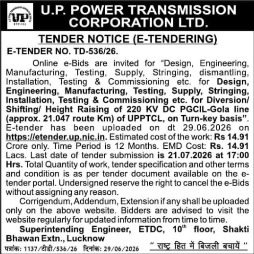 Tender Notice: UPPTCL 220 KV Transmission Line Turn-key Works