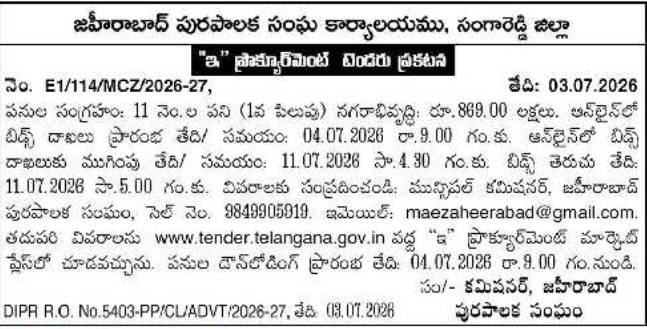Tender Notice: Urban Development Works by Zaheerabad Municipality, Sangareddy District