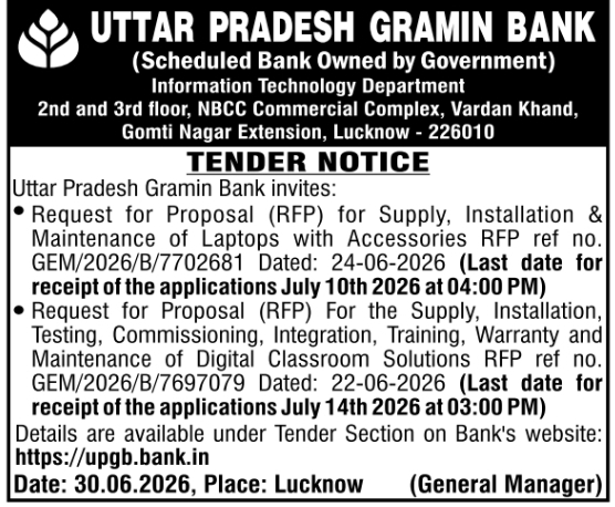Tender Notice: Uttar Pradesh Gramin Bank IT Procurement