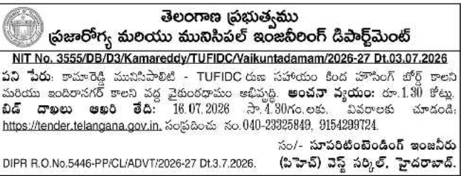 Tender Notice: Vaikuntadhamam Development by Public Health and Municipal Engineering Department