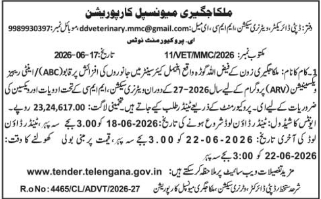 Tender Notice: Veterinary Medicine and Vaccine Supply by Malkajgiri Municipal Corporation