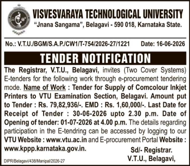 Tender Notice: VTU Belagavi Inkjet Printers Supply Tender