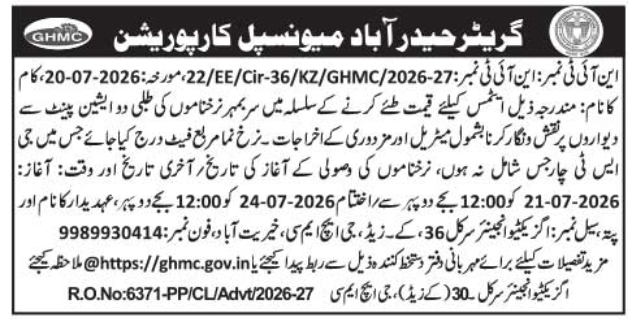 Tender Notice: Wall Painting and Decoration, Circle 36