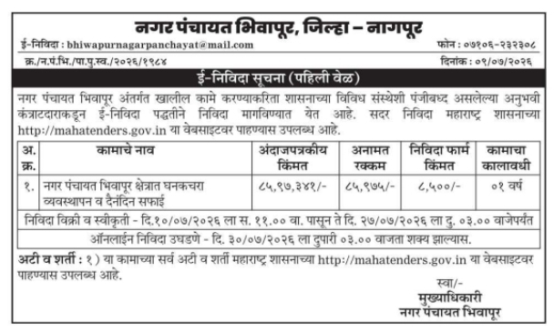 Tender Notice: Waste Management and Cleaning Services
