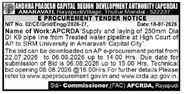 Tender Notice: Water Pipeline Infrastructure Project