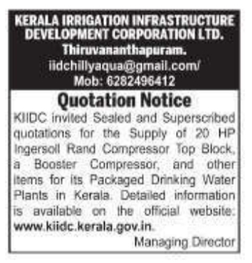 Tender Notice: Water Plant Compressor Equipment Supply