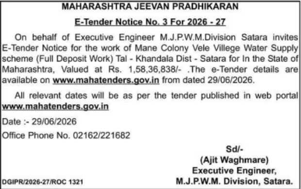 Tender Notice: Water Supply Scheme Construction in Satara by MJP