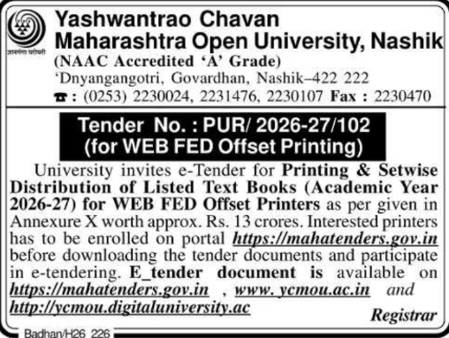 Tender Notice: WEB FED Offset Printing & Setwise Distribution