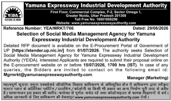 Tender Notice: YEIDA Social Media Management Agency Selection