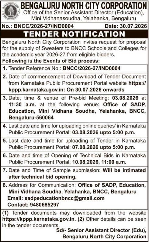 Tender Notification by Bengaluru North City Corporation