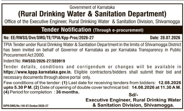 Tender Notification by Rural Drinking Water & Sanitation Department, Shivamogga