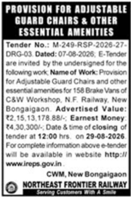 Tender Notification for Adjustable Guard Chairs Provision by Northeast Frontier Railway